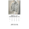 몽클레어 高端