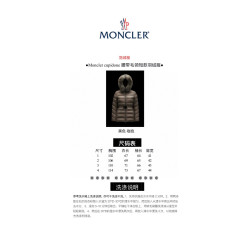 몽클레어 VIP 1.2.3.4