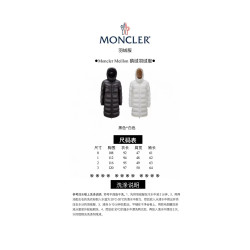 몽클레어 VIP