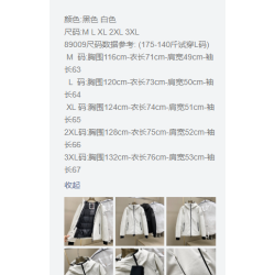 몽클레어 林林
