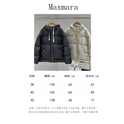 막스마라 高端