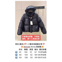 몽클레어 高端