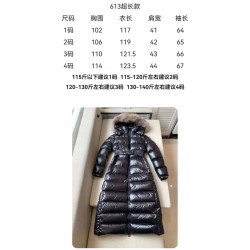 몽클레어 高端