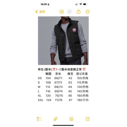 캐나다구스 高端