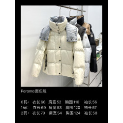 몽클레어 四季 (파라나 쇼트다운 자켓)