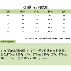 톰브라운 高端