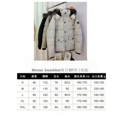 무스너클 林林 S_XXL