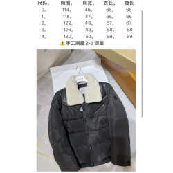 몽클레어 高端 (레오 LEO 쇼트다운 바이커 자켓 패딩)