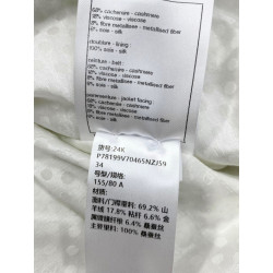 샤넬 高端