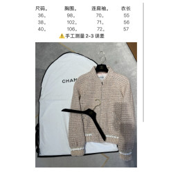 샤넬 高端
