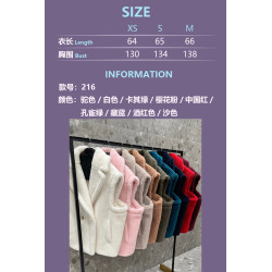 막스마라 四季