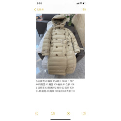 버버리