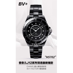 샤넬 BV -1