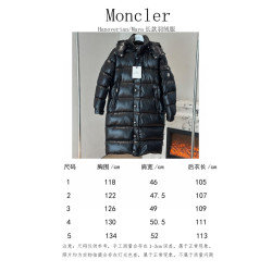 몽클레어 VIP