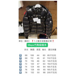 몽클레어 高端 0-6