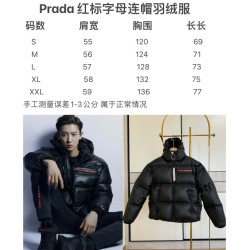 프라다 VIP