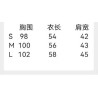 미우미우 高端