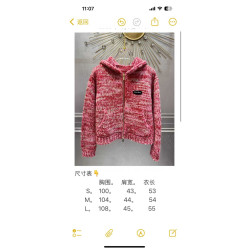 미우미우 高端