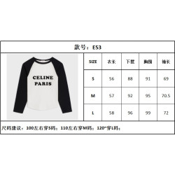 셀린느 高端