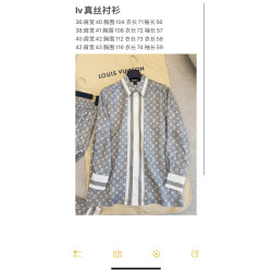 루이비통 高端 上衣788 裤子758