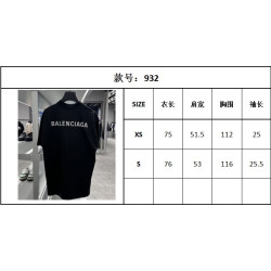 발렌시아가 高端