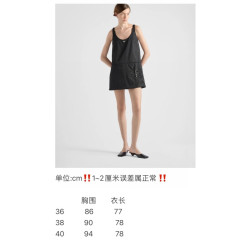 프라다 高端