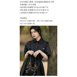 프라다 绿豆豆
