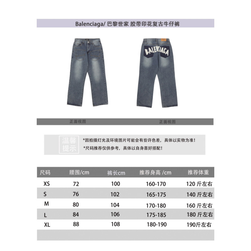 발렌시아가 ID