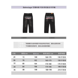 발렌시아가 ID