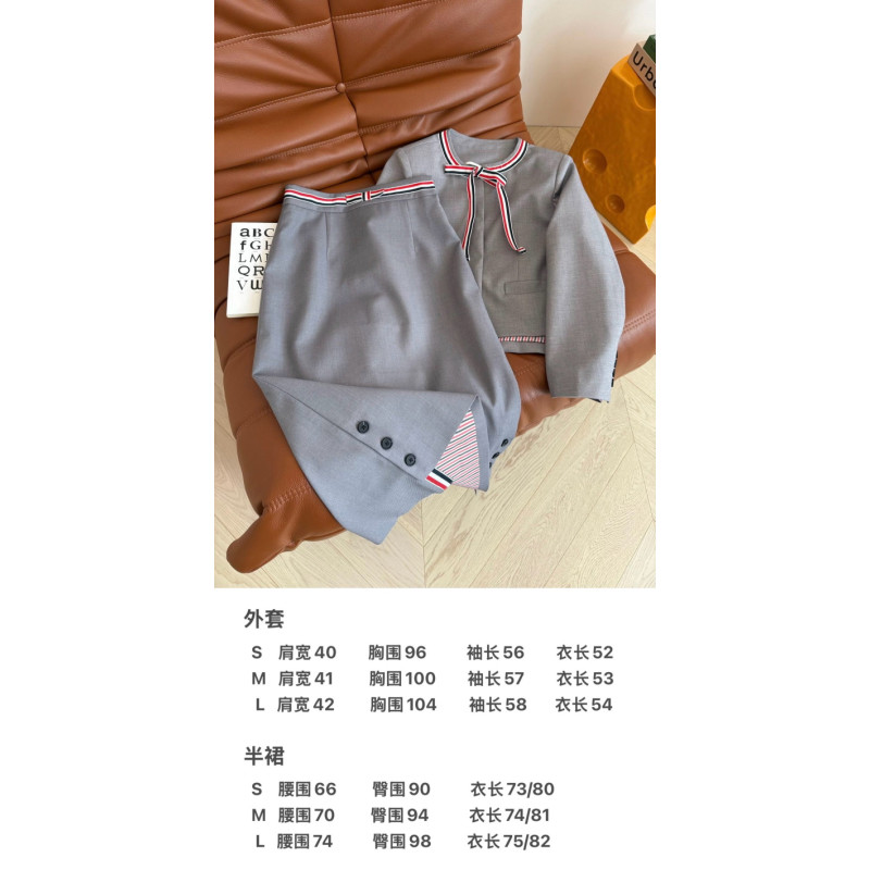 톰브라운 高端 278-半裙 328-外套