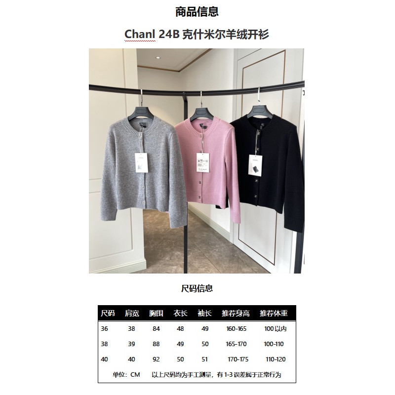 샤넬 高端