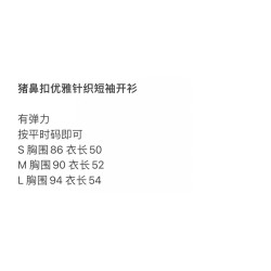 에르메스 高端