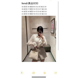 펜디 高端