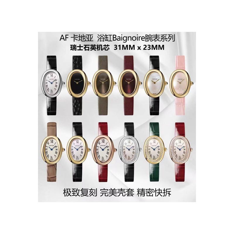 까르띠에 600-650-700，鳄鱼皮 200