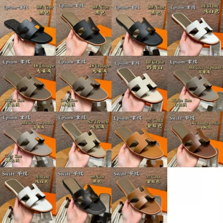 에르메스 징댄 오란 슬리퍼 가능색상 다수