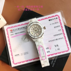 샤넬 33MM -2