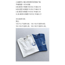 디올 潮哥