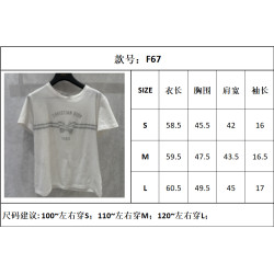 디올 高端