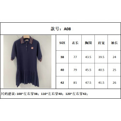 미우미우 高端