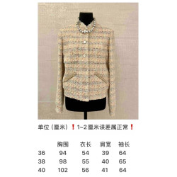 샤넬 高端