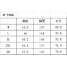 에르메스 潮哥