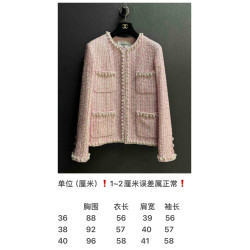 샤넬 高端
