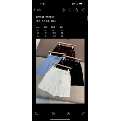 로로피아나 高端 상의  418 하의 368
