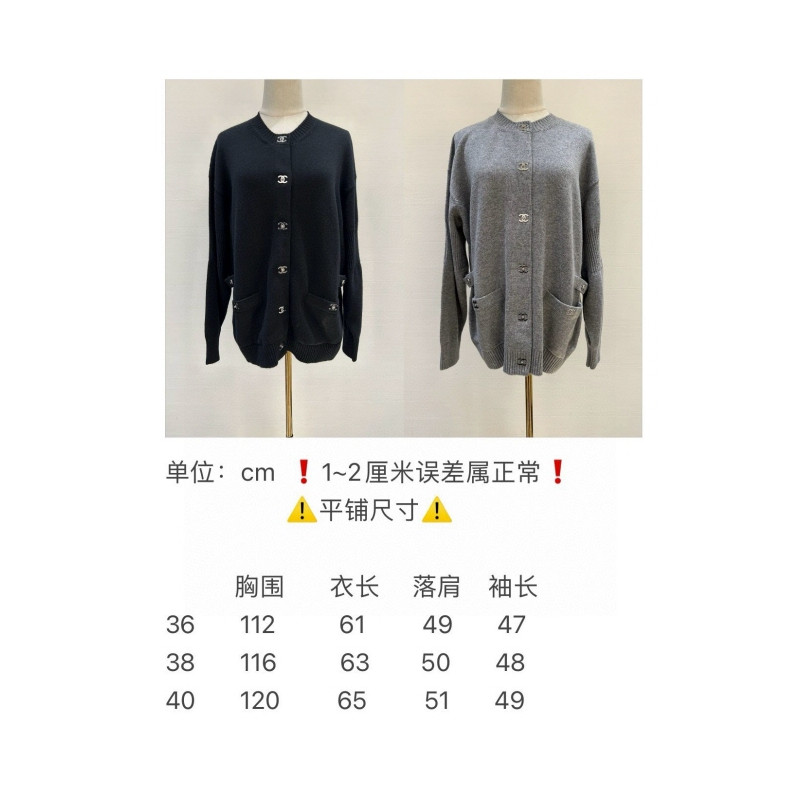 샤넬 高端
