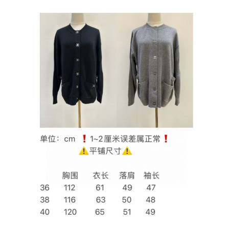 샤넬 高端