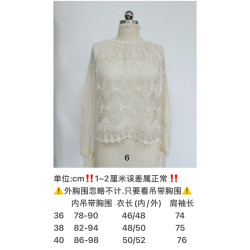 디올 高端