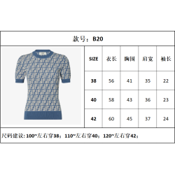 펜디 高端