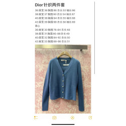 디올 高端 가디건 488 나시368