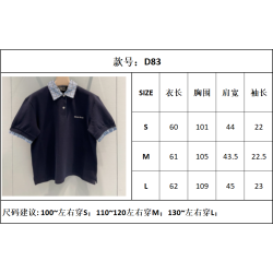 미우미우 高端