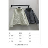 디올  高端